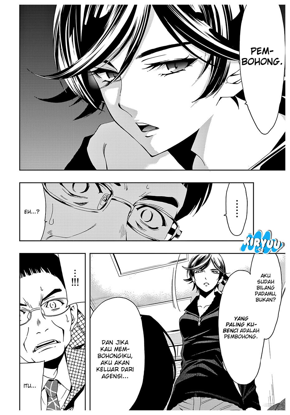 Hitman (Kouji Seo) chapter 35 halaman 17