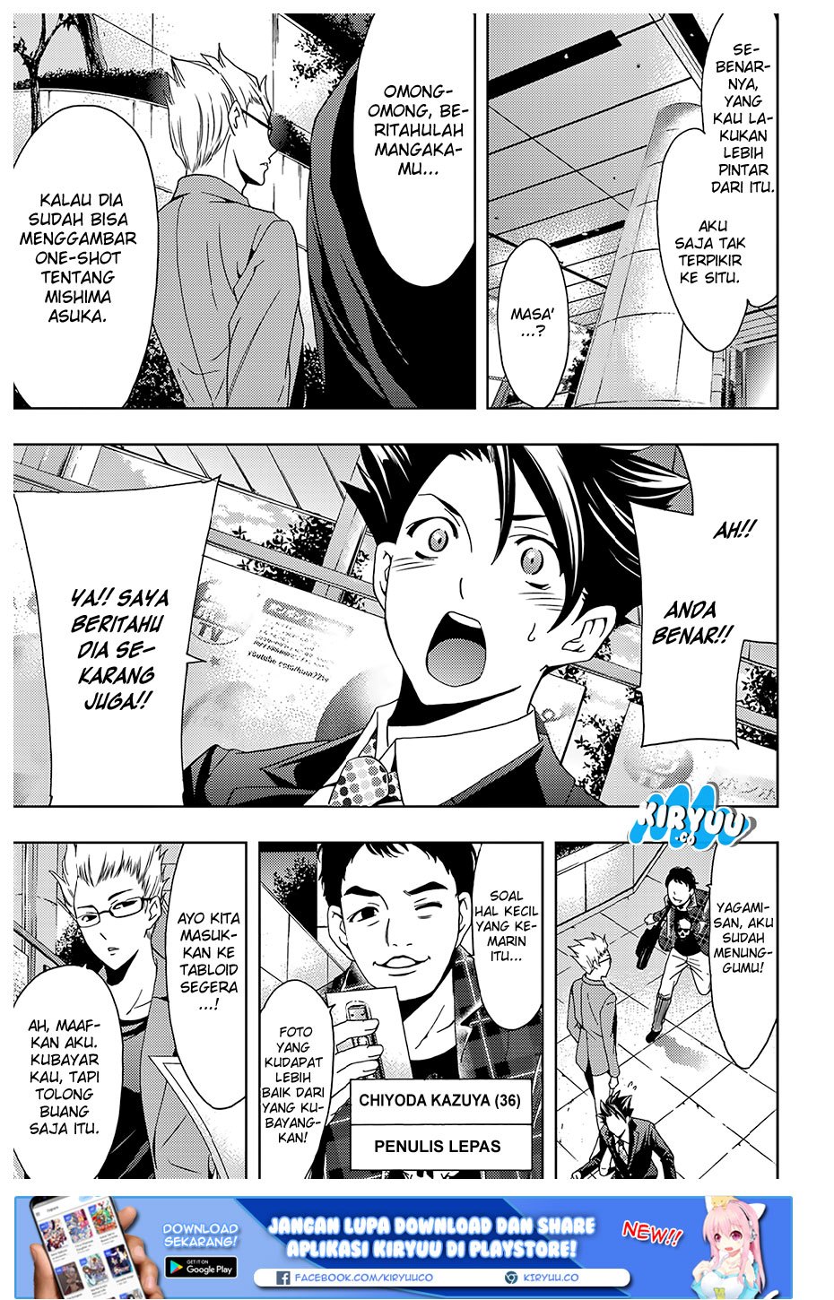 Hitman (Kouji Seo) chapter 35 halaman 20