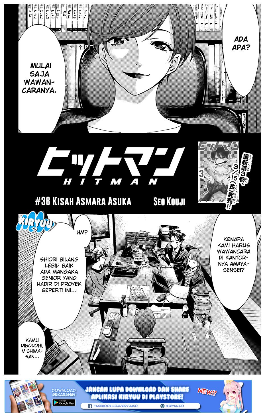 Hitman (Kouji Seo) chapter 36 halaman 4