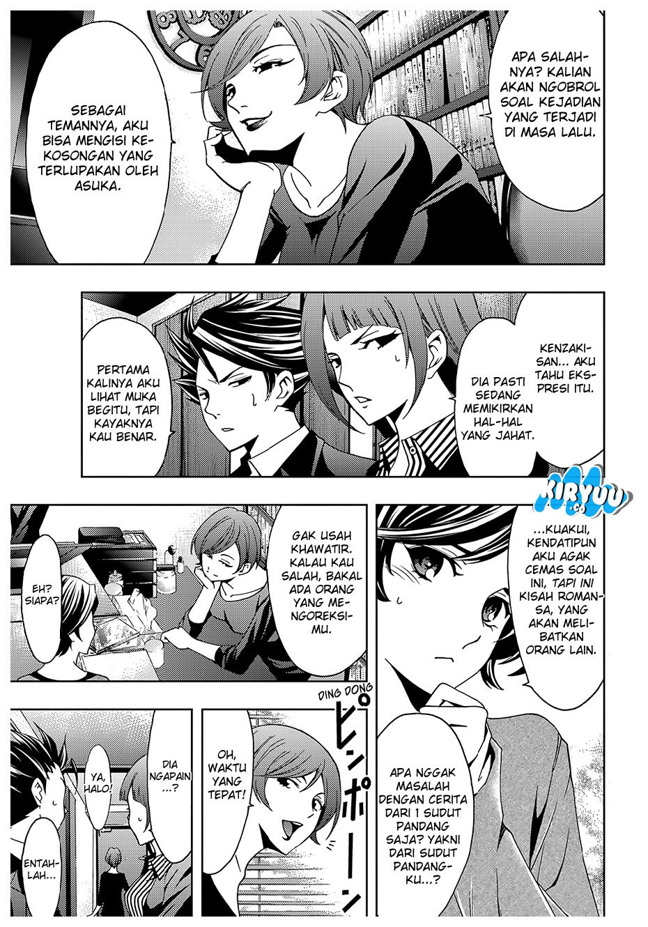 Hitman (Kouji Seo) chapter 36 halaman 5