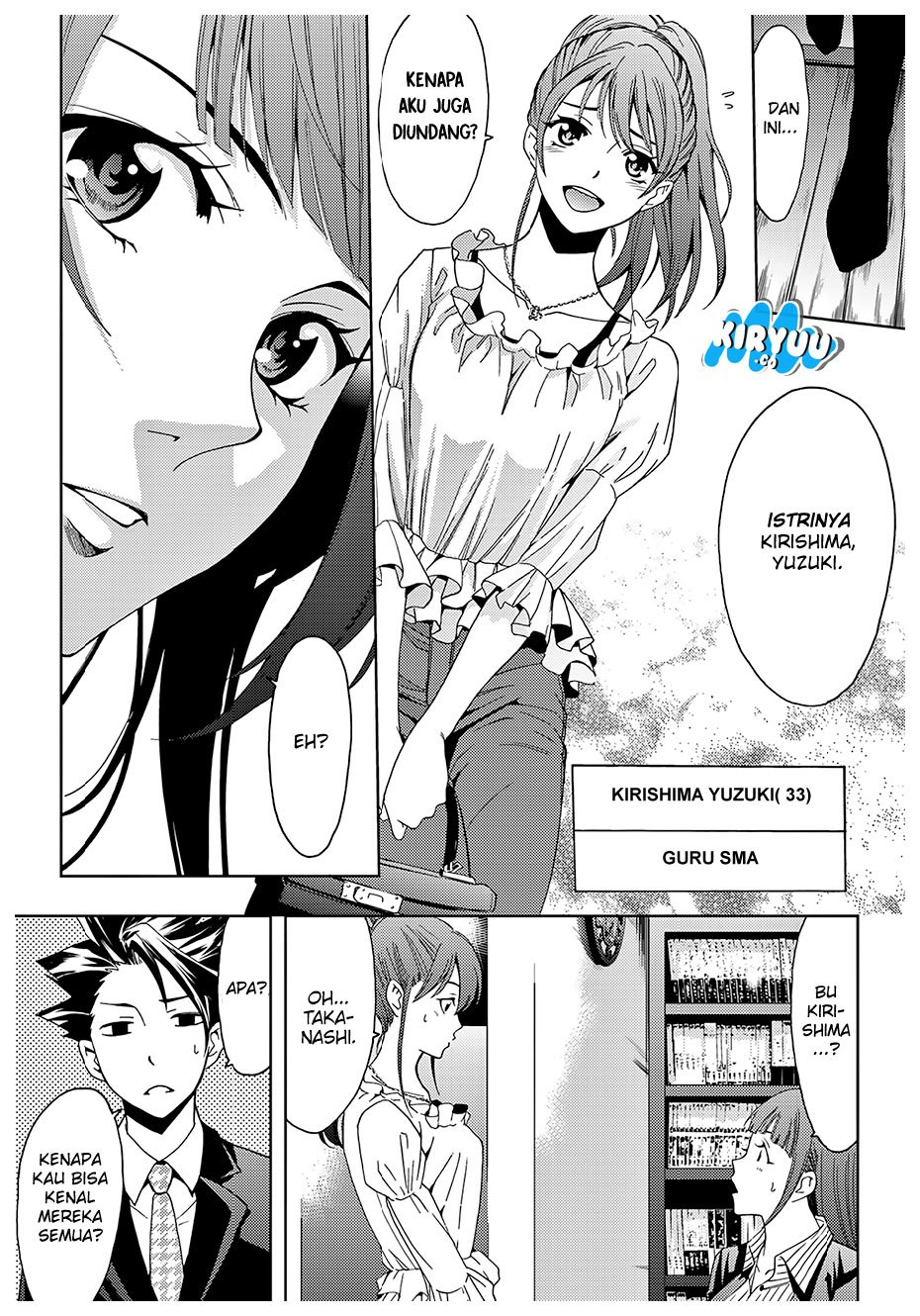 Hitman (Kouji Seo) chapter 36 halaman 7