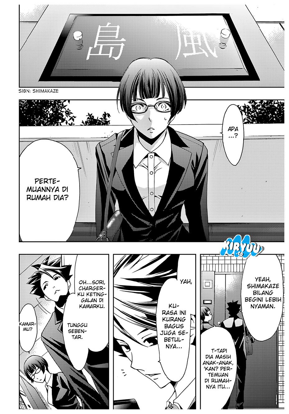 Hitman (Kouji Seo) chapter 37 halaman 7