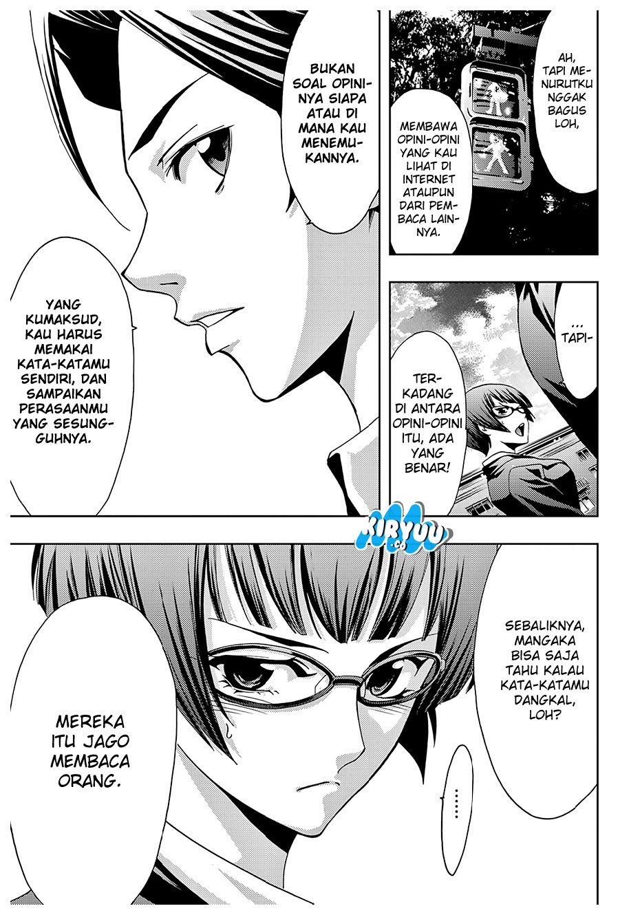 Hitman (Kouji Seo) chapter 37 halaman 17