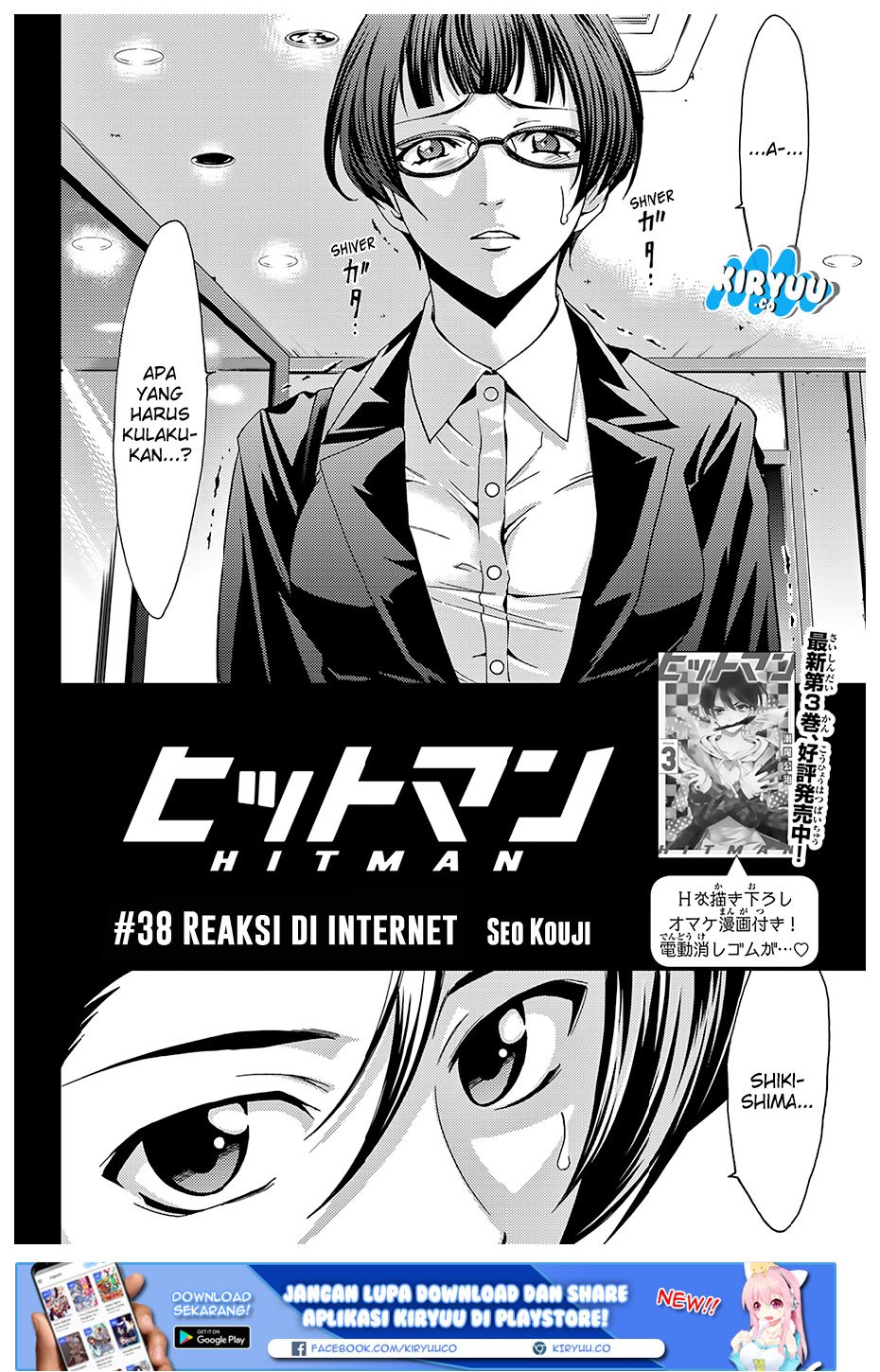 Hitman (Kouji Seo) chapter 38 halaman 4