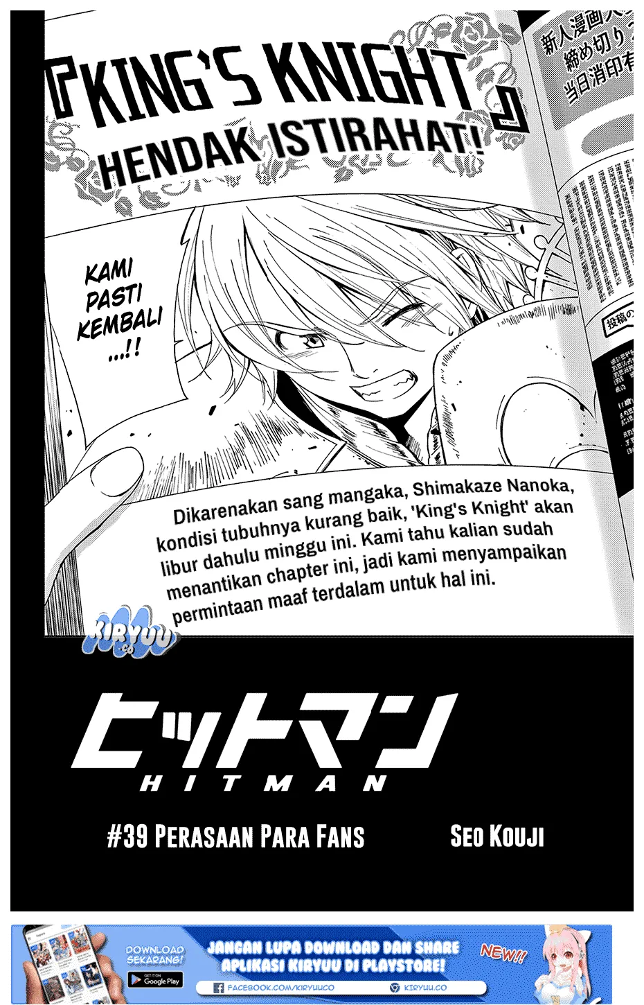 Hitman (Kouji Seo) chapter 39 halaman 4
