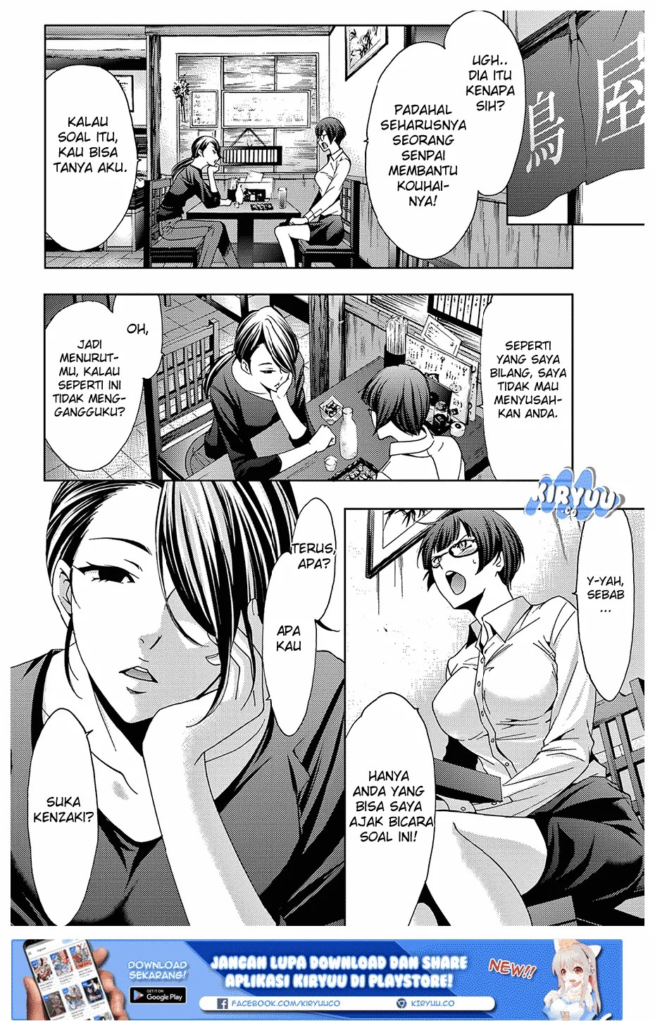 Hitman (Kouji Seo) chapter 40 halaman 6