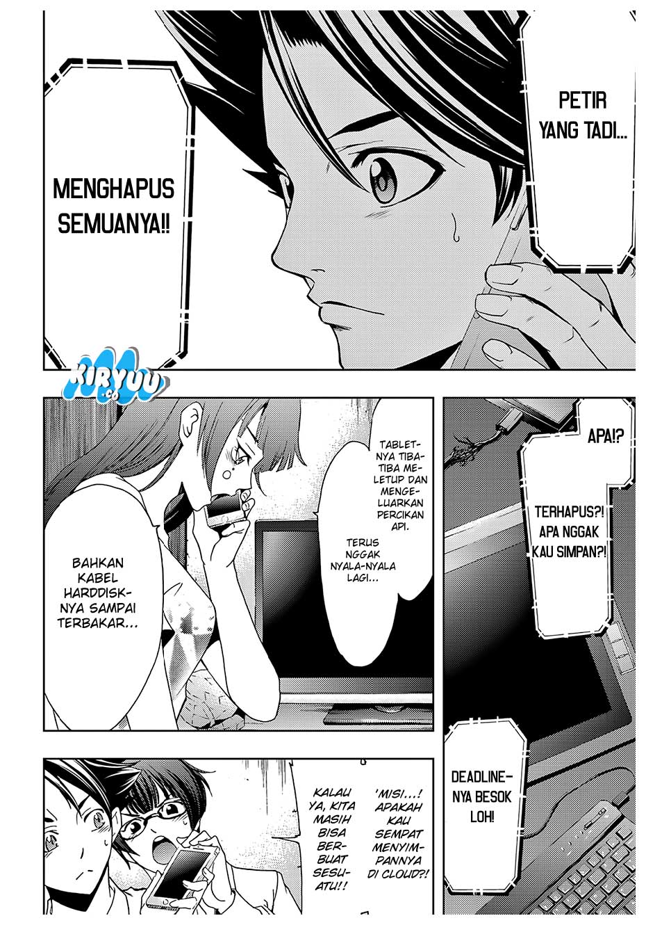 Hitman (Kouji Seo) chapter 41 halaman 17