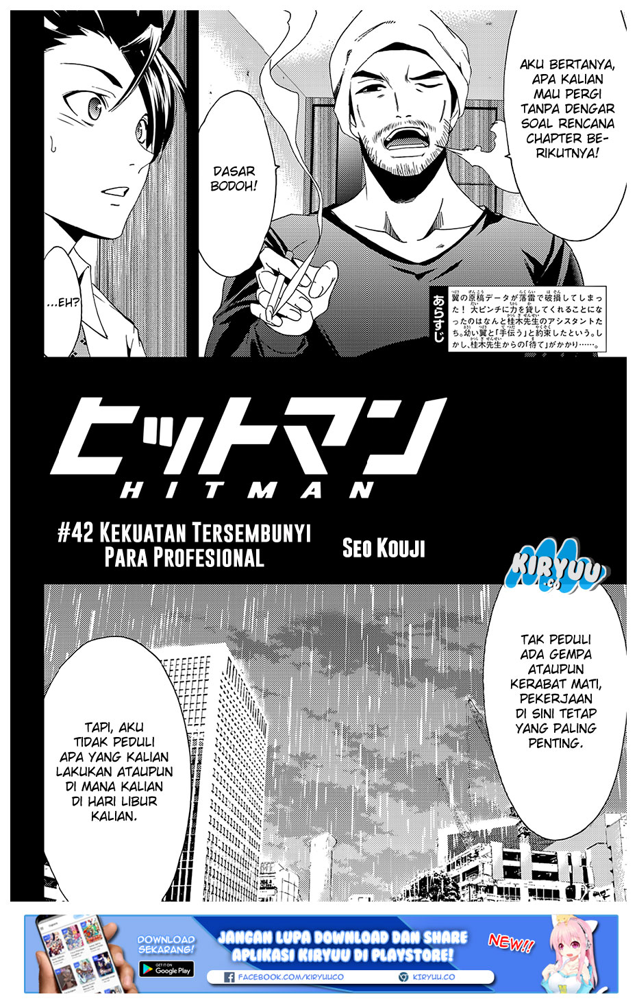 Hitman (Kouji Seo) chapter 42 halaman 4