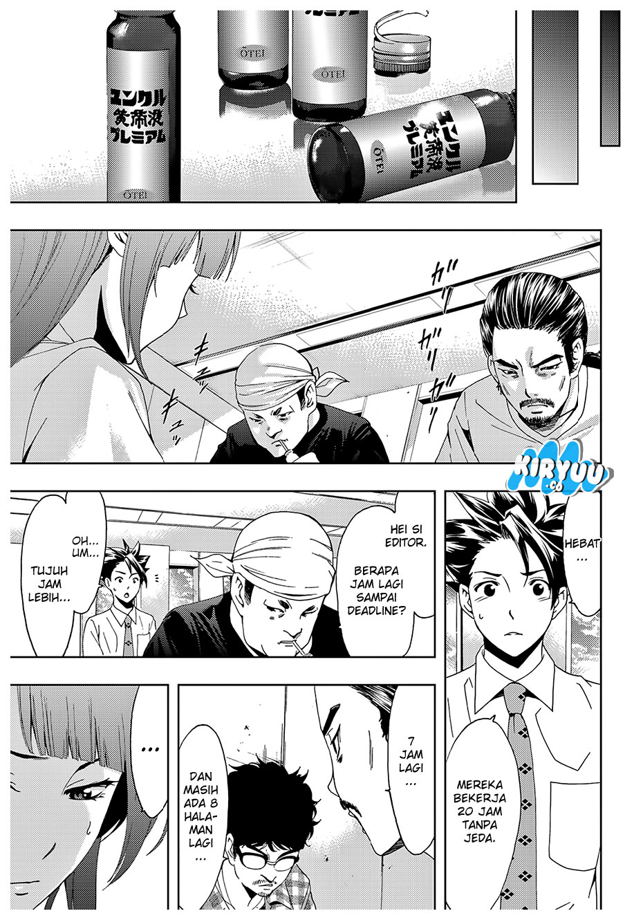 Hitman (Kouji Seo) chapter 42 halaman 16