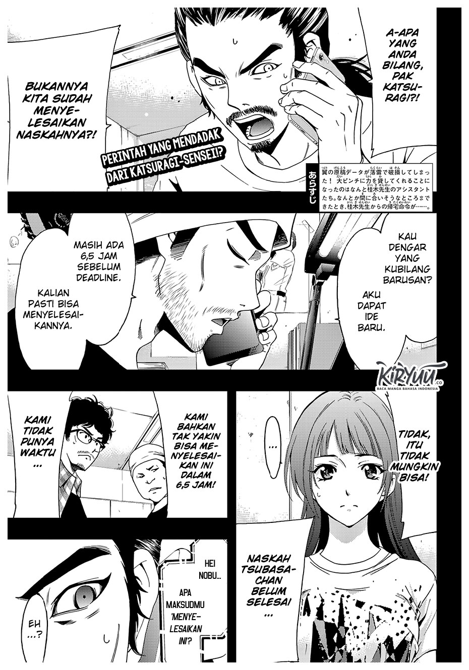 Hitman (Kouji Seo) chapter 43 halaman 5