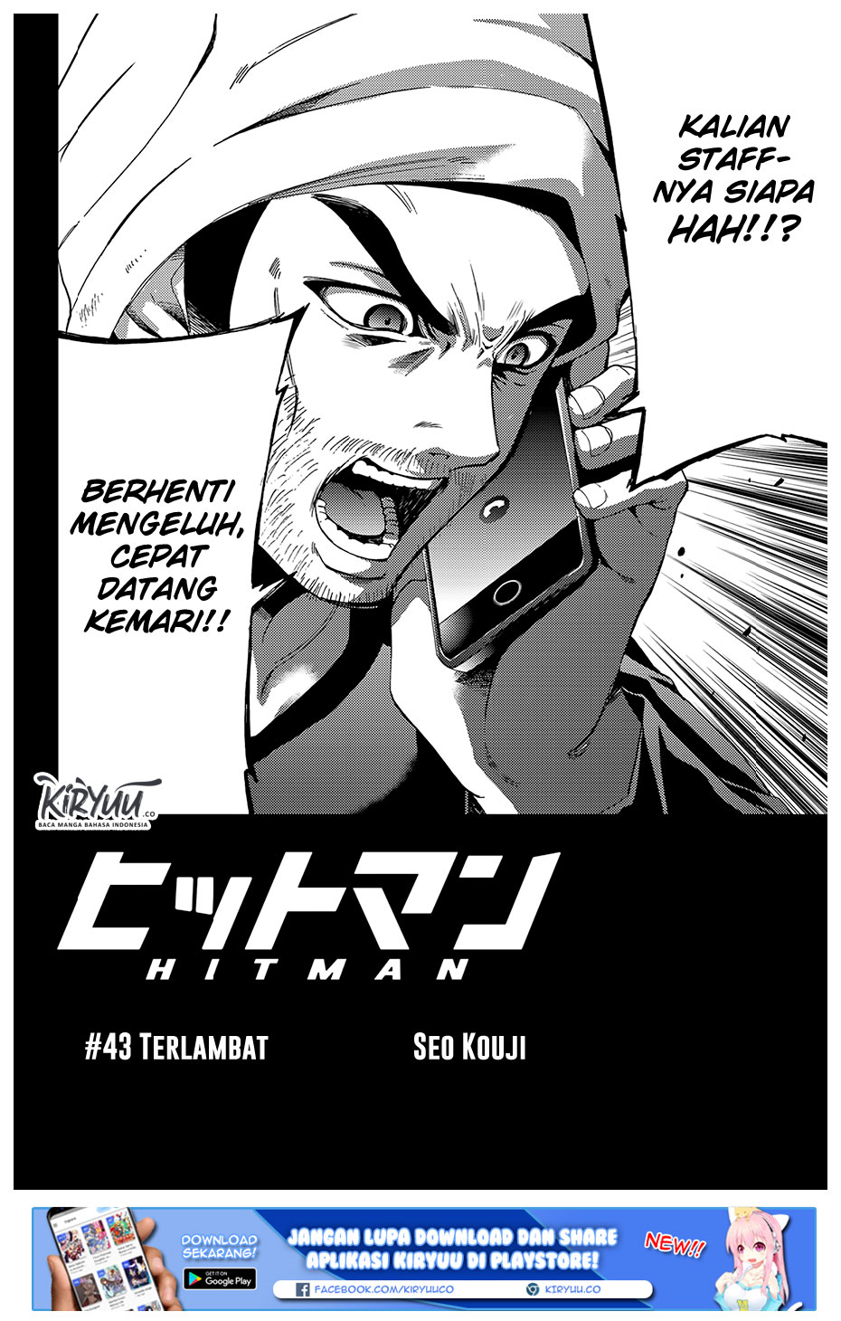 Hitman (Kouji Seo) chapter 43 halaman 6