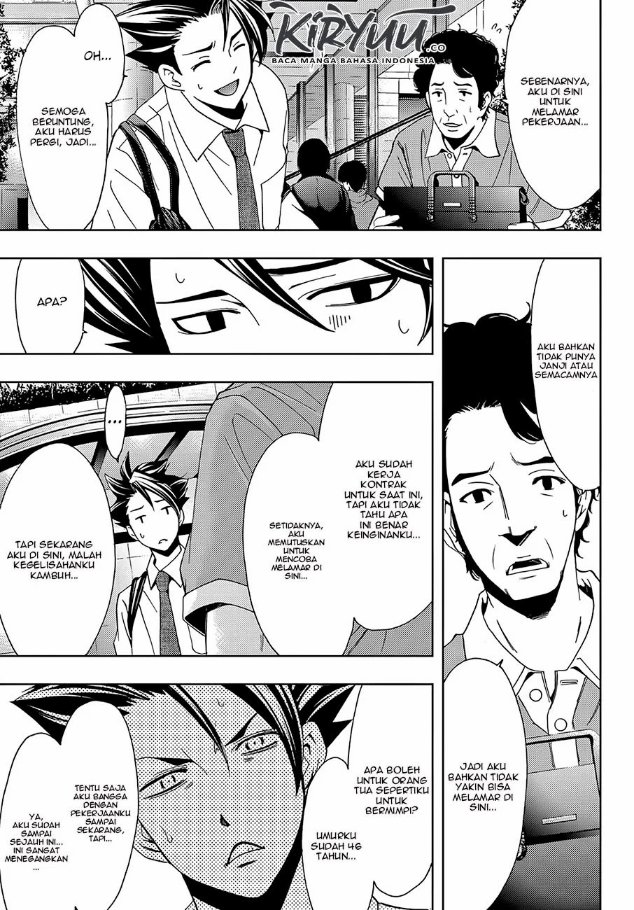 Hitman (Kouji Seo) chapter 46 halaman 12