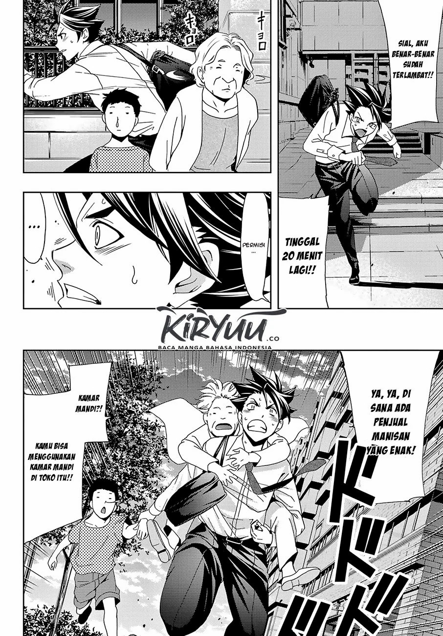 Hitman (Kouji Seo) chapter 46 halaman 14