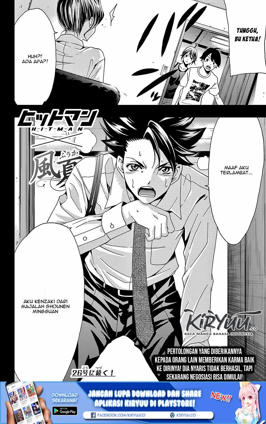 Hitman (Kouji Seo) chapter 46 halaman 18