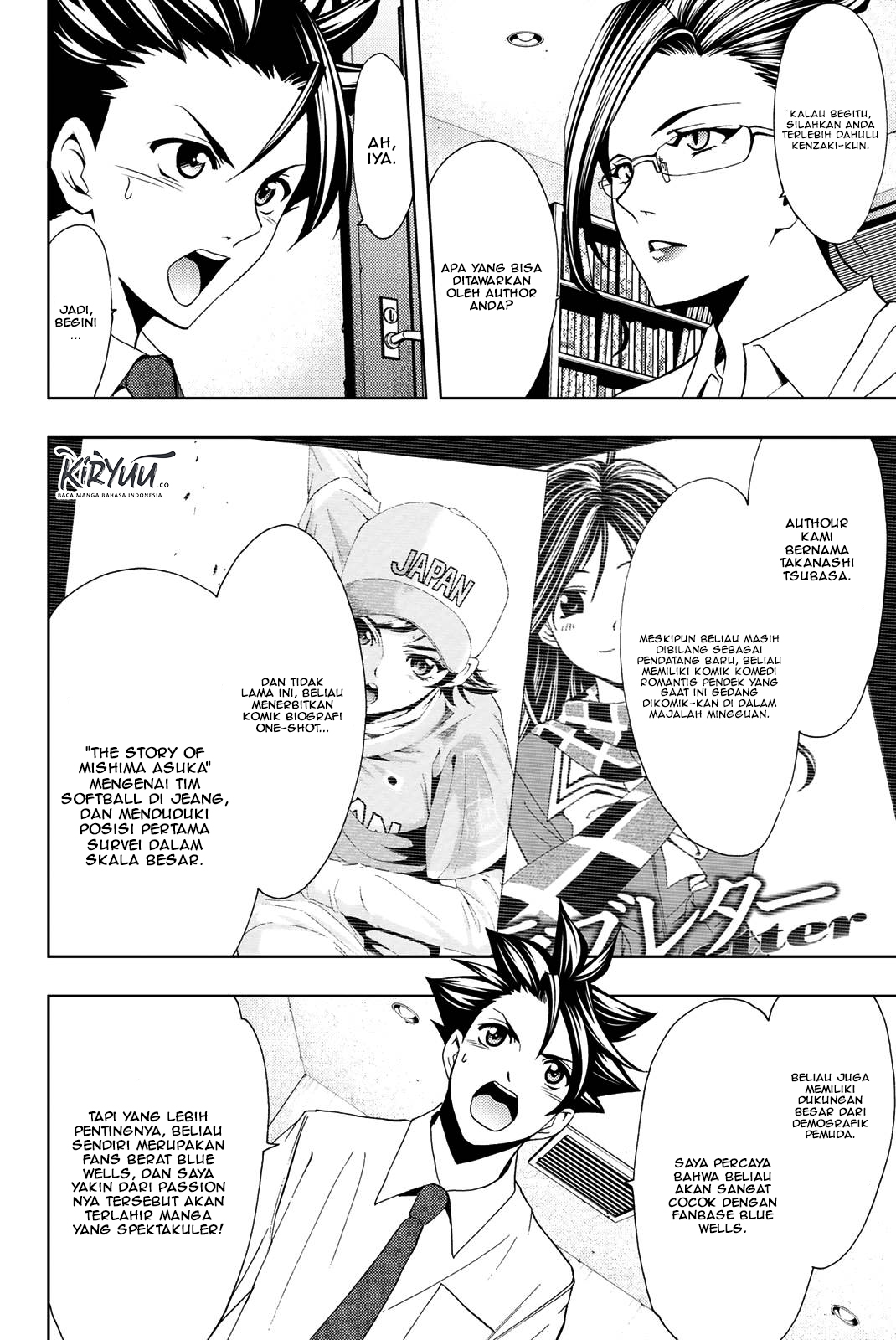 Hitman (Kouji Seo) chapter 47 halaman 5