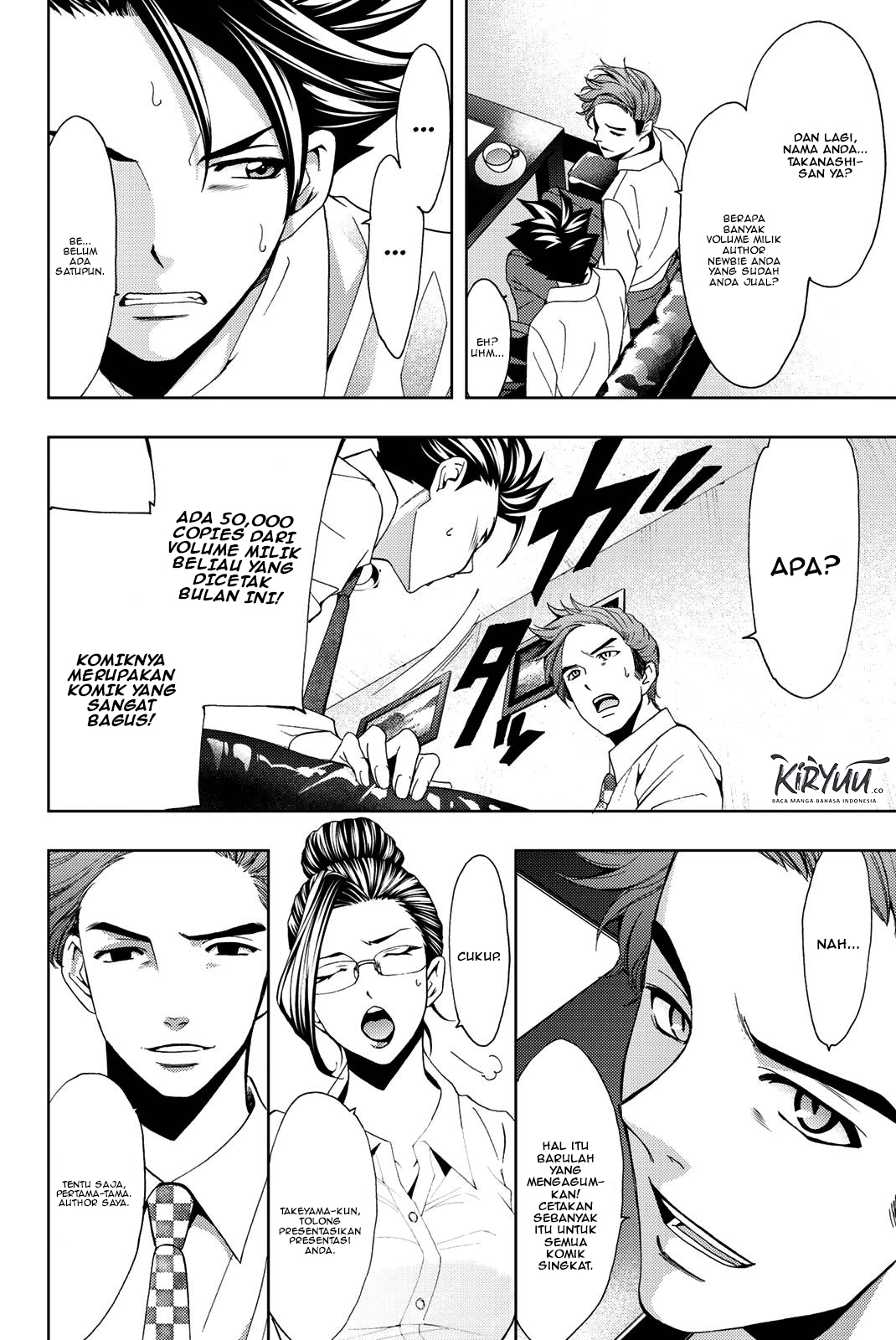 Hitman (Kouji Seo) chapter 47 halaman 7