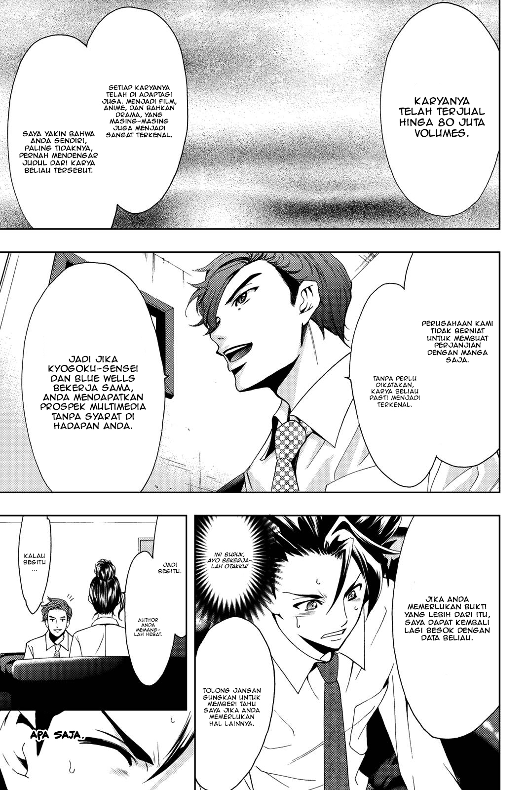 Hitman (Kouji Seo) chapter 47 halaman 10