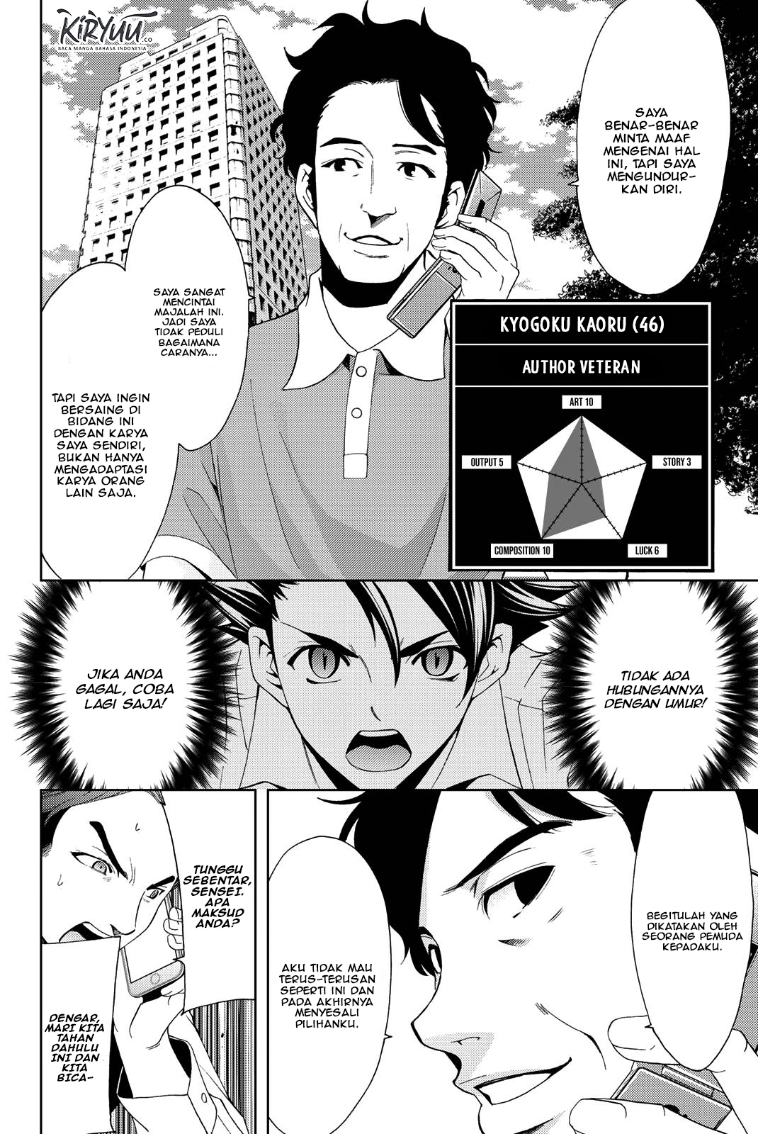 Hitman (Kouji Seo) chapter 47 halaman 13