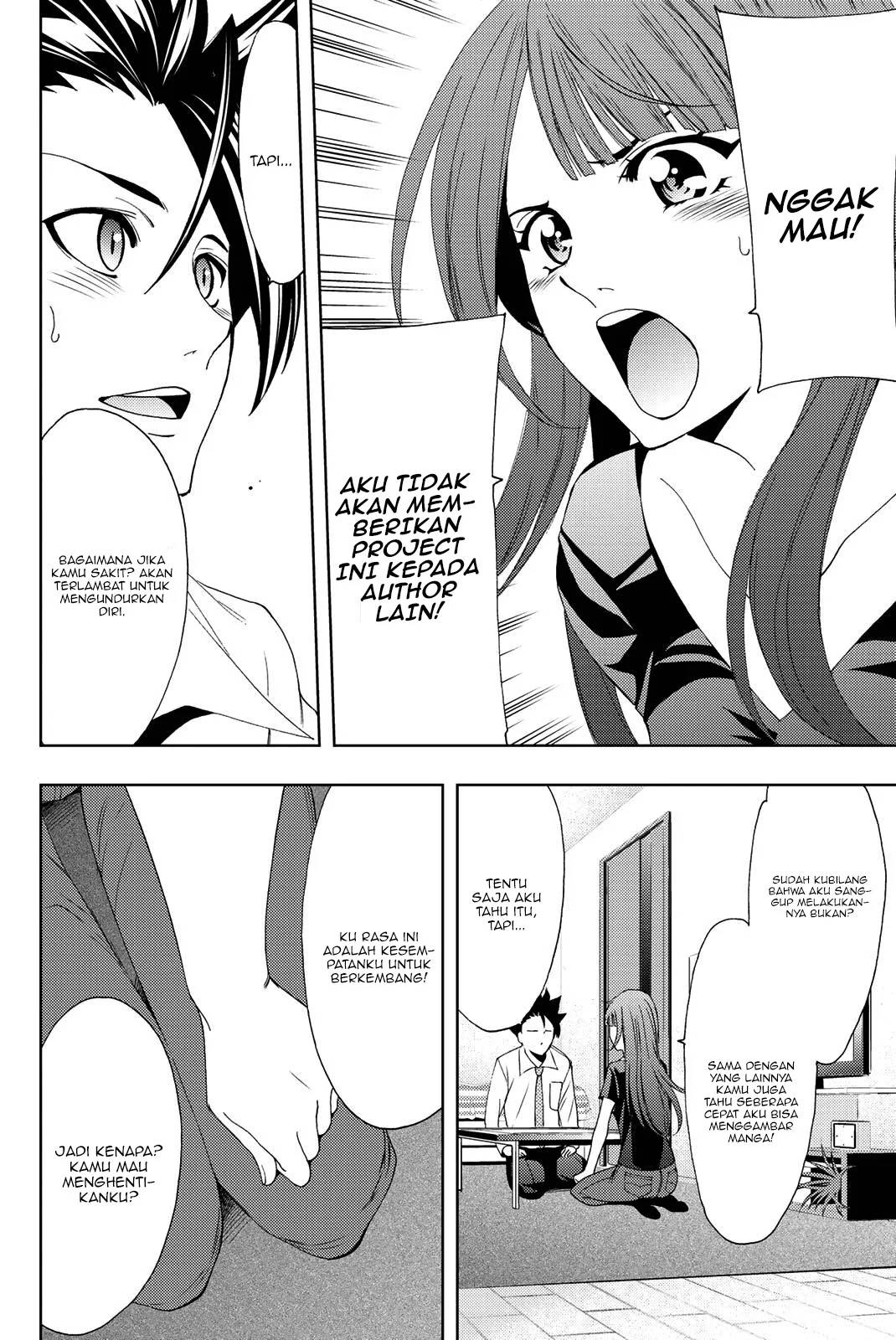 Hitman (Kouji Seo) chapter 48 halaman 14
