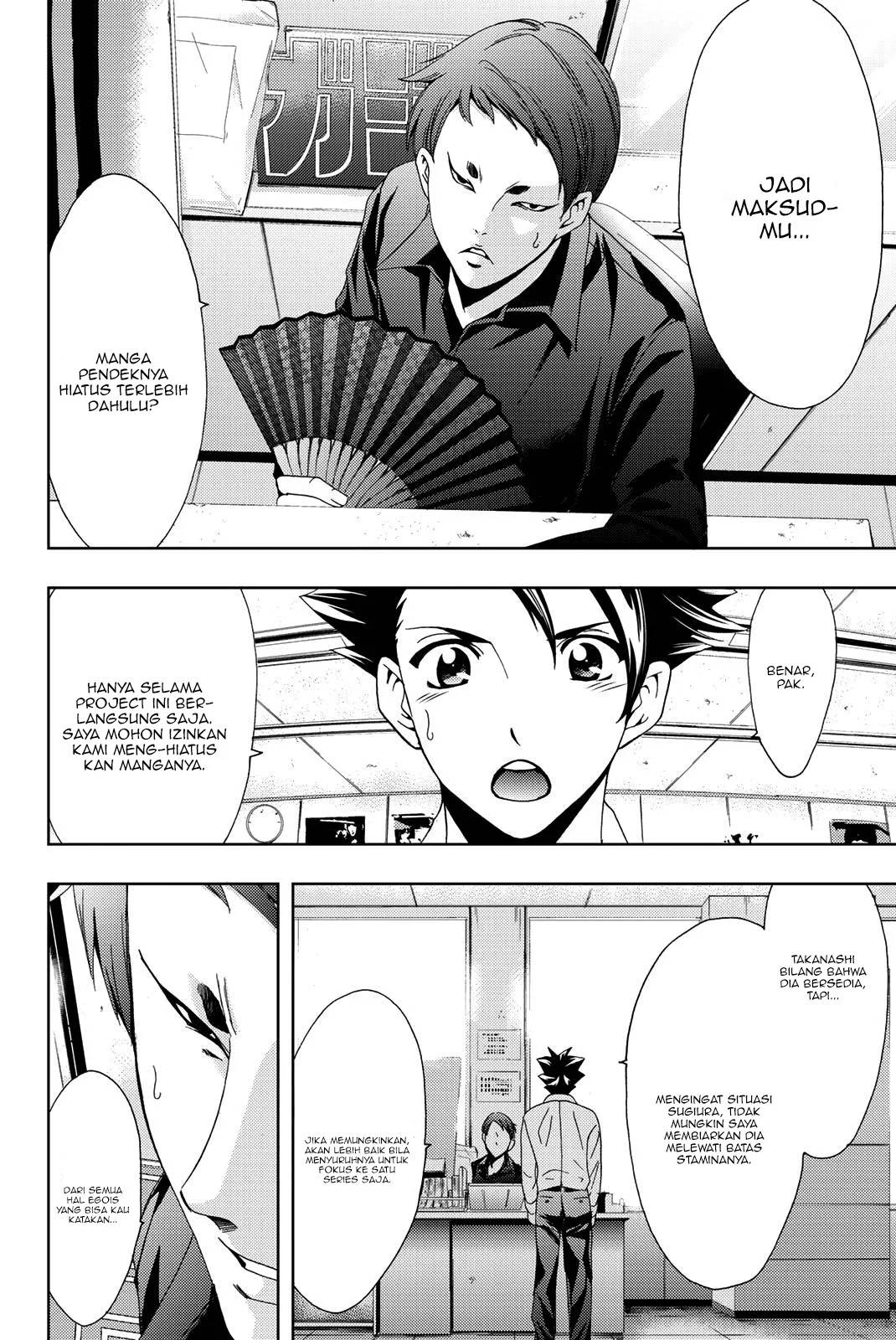 Hitman (Kouji Seo) chapter 48 halaman 16