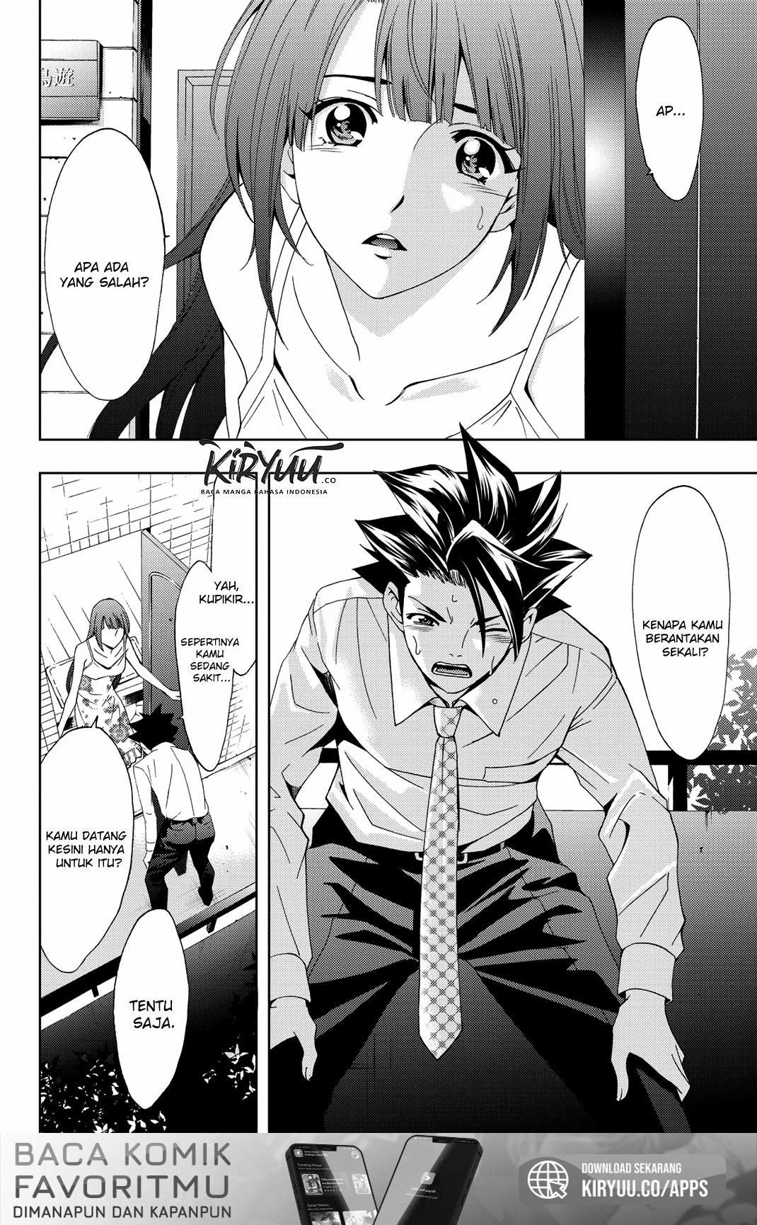 Hitman (Kouji Seo) chapter 54 halaman 14