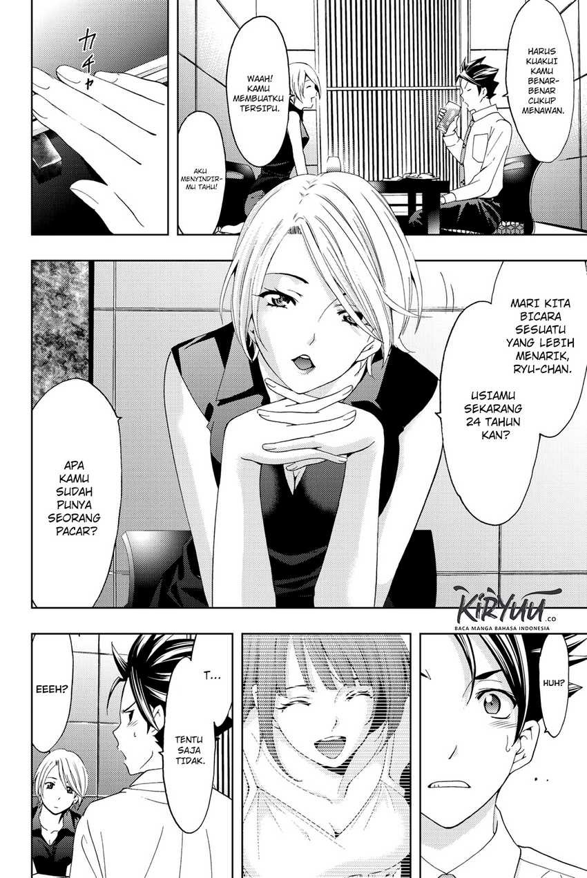 Hitman (Kouji Seo) chapter 56 halaman 12