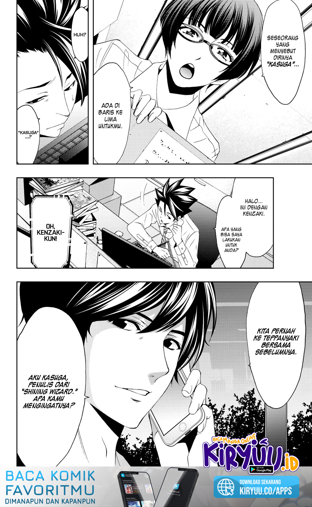 Hitman (Kouji Seo) chapter 66 halaman 12
