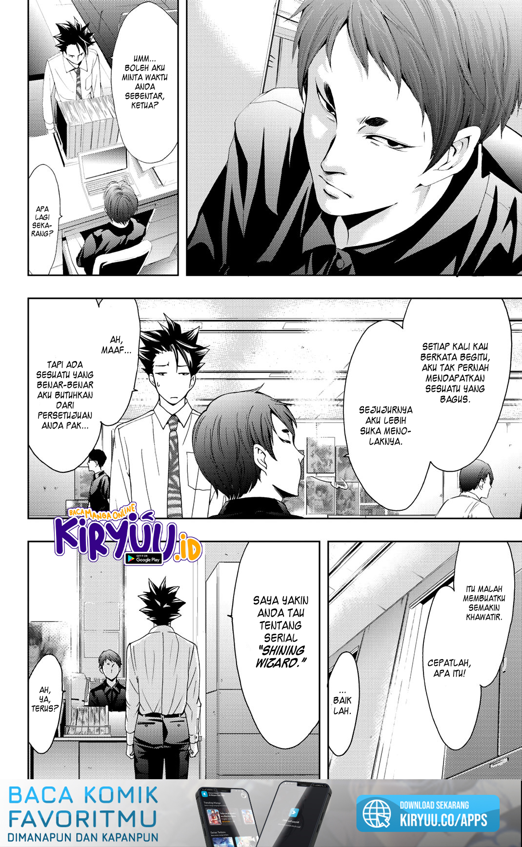 Hitman (Kouji Seo) chapter 66 halaman 16