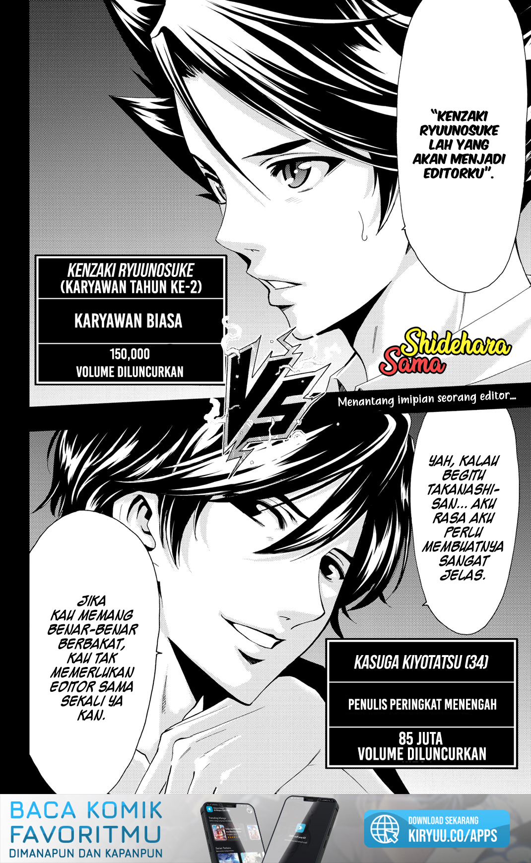 Hitman (Kouji Seo) chapter 66 halaman 20