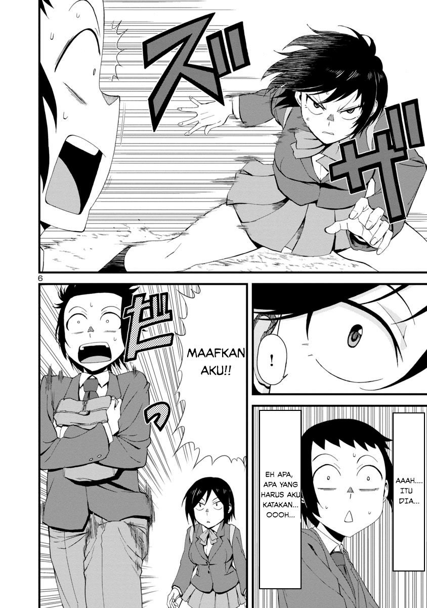 Hitomi-chan wa Hitomishiri chapter 1 halaman 7