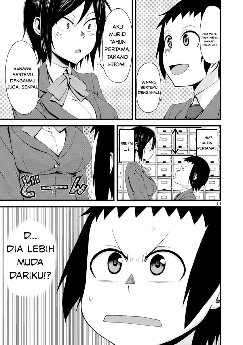 Hitomi-chan wa Hitomishiri chapter 1 halaman 12