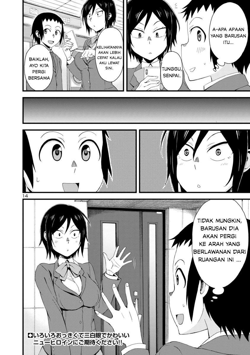 Hitomi-chan wa Hitomishiri chapter 1 halaman 15