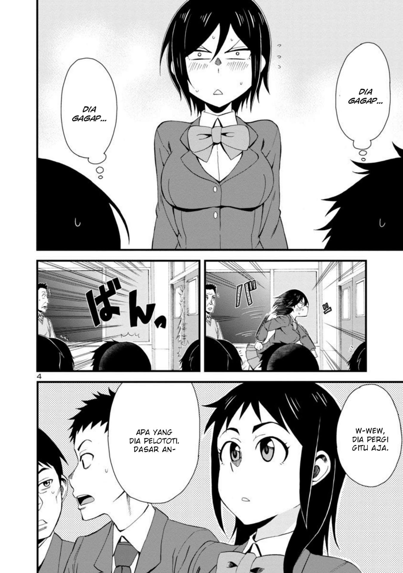 Hitomi-chan wa Hitomishiri chapter 3 halaman 4