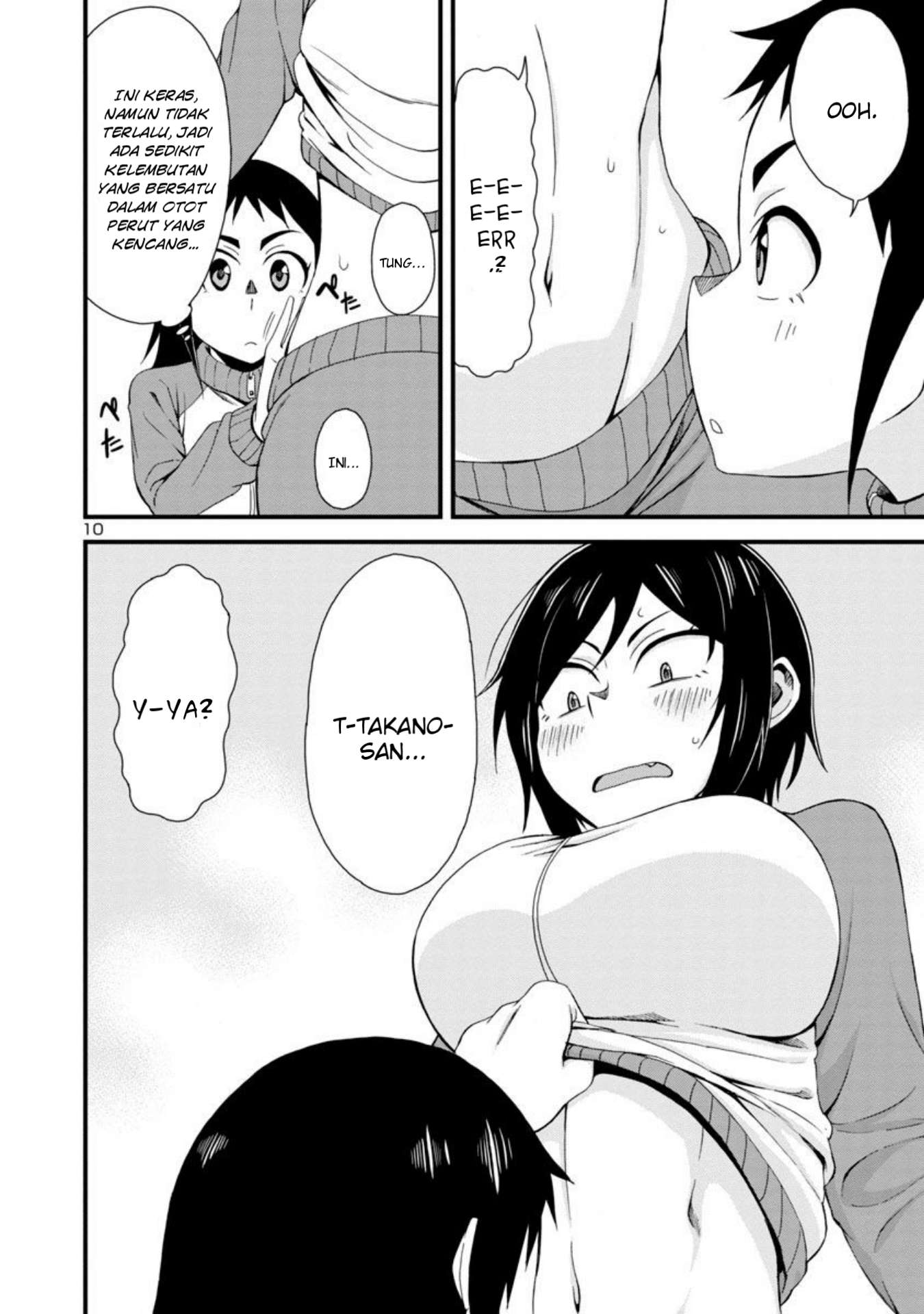 Hitomi-chan wa Hitomishiri chapter 3 halaman 10