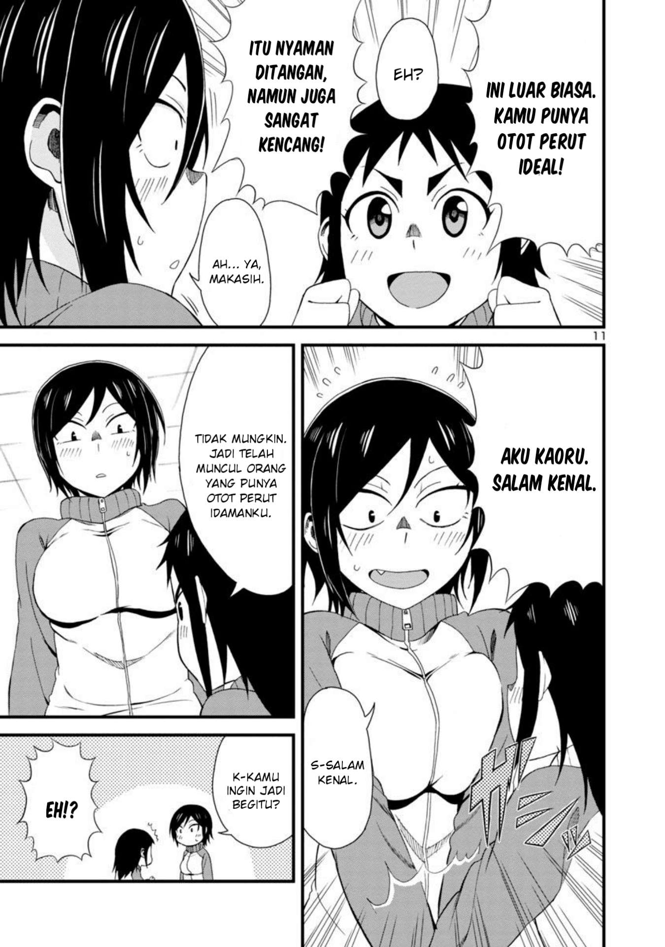 Hitomi-chan wa Hitomishiri chapter 3 halaman 11
