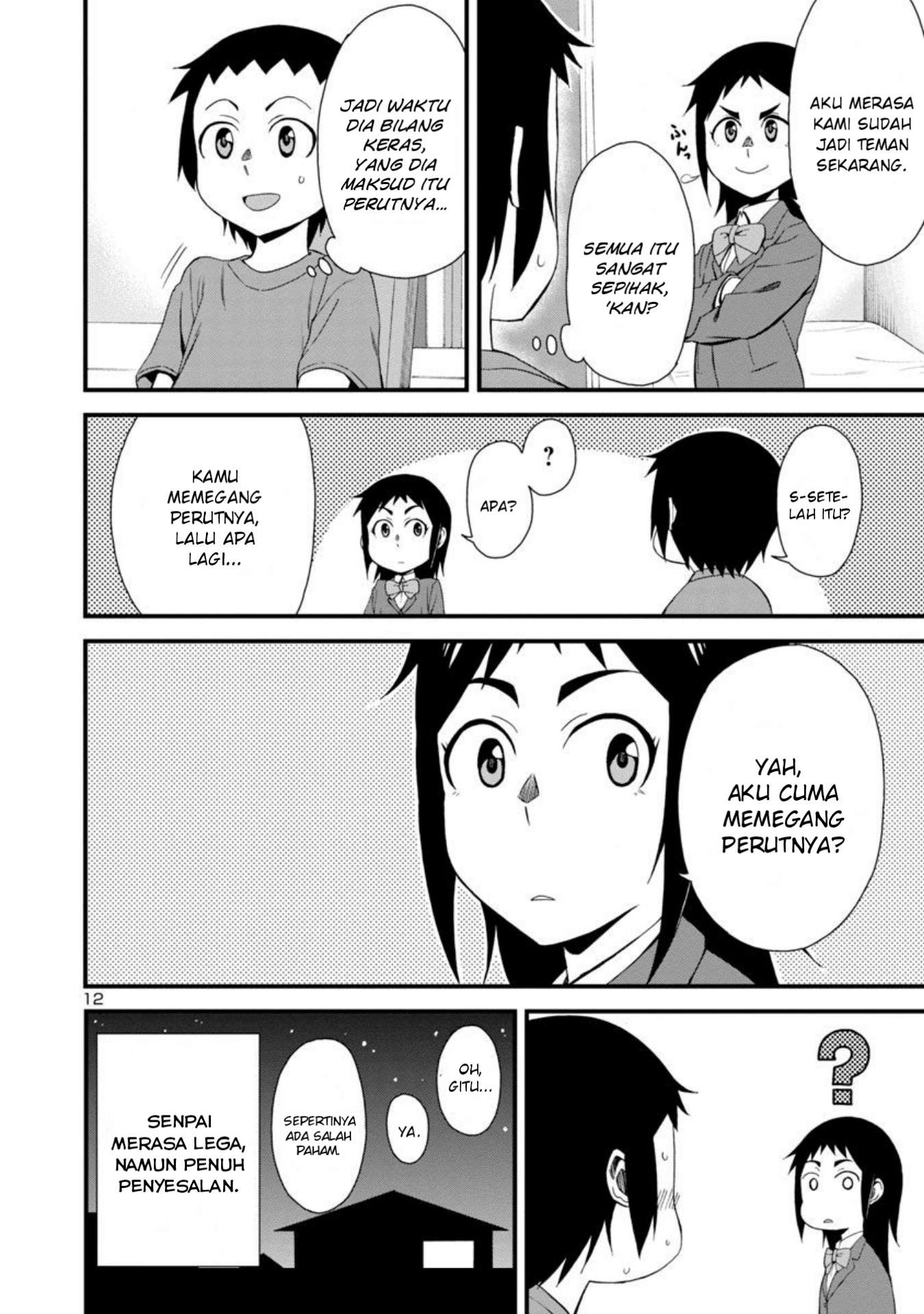 Hitomi-chan wa Hitomishiri chapter 3 halaman 12