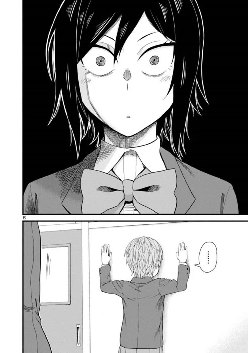 Hitomi-chan wa Hitomishiri chapter 18 halaman 7