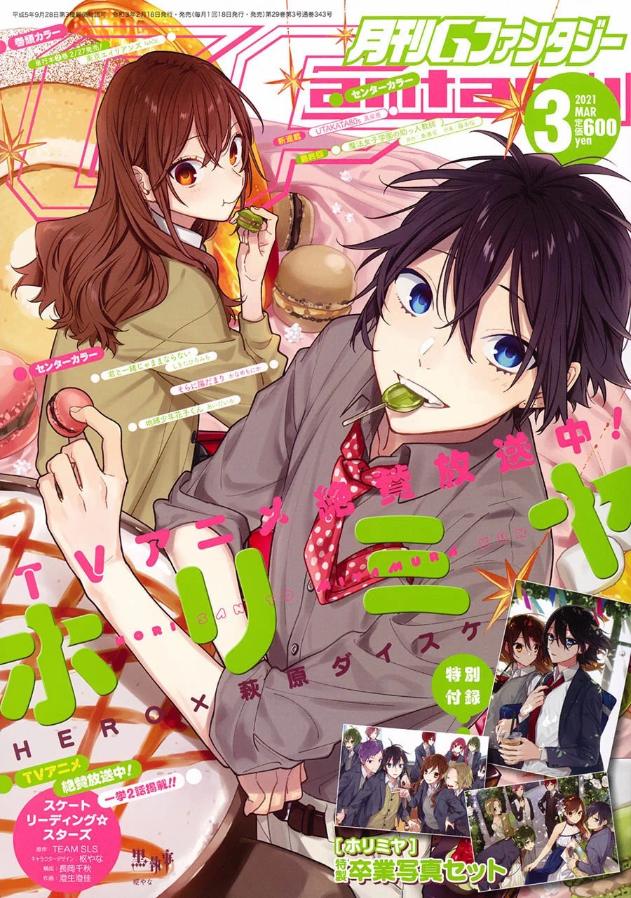 Horimiya chapter 121 halaman 7