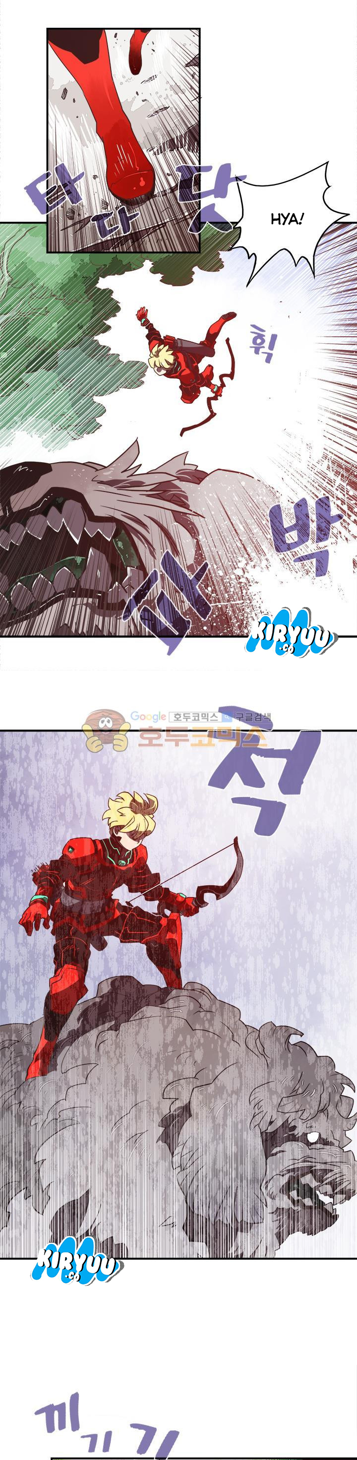 I Am The Sorcerer King chapter 16 halaman 9