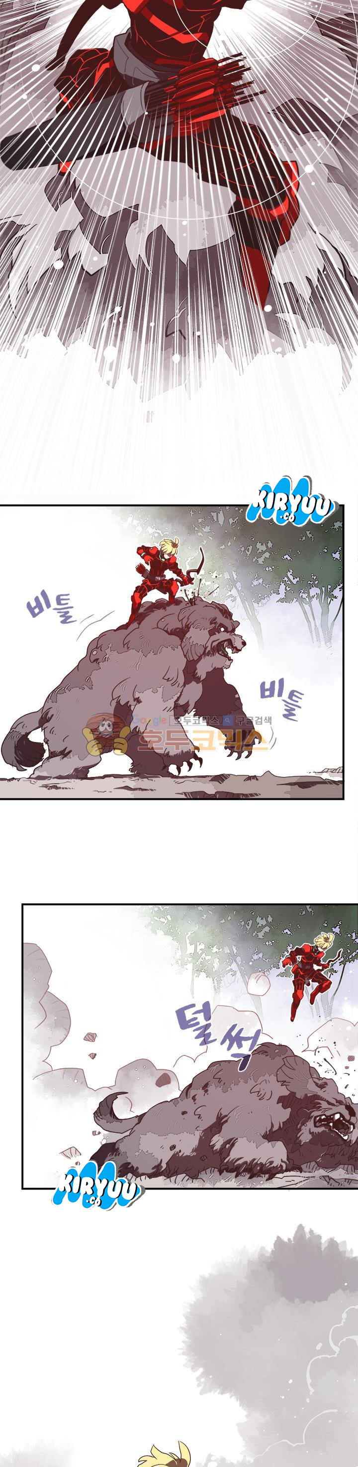 I Am The Sorcerer King chapter 16 halaman 12