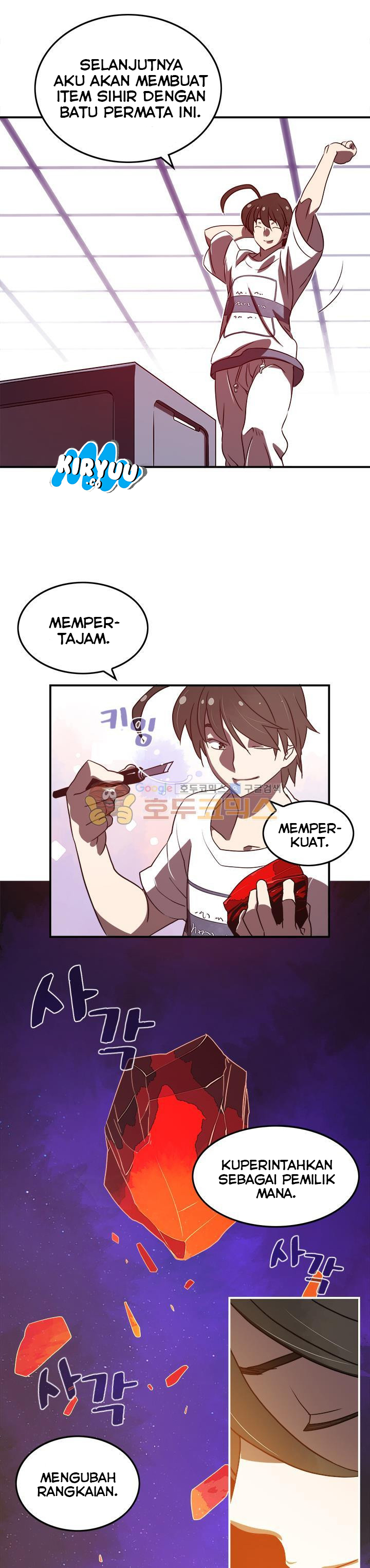 I Am The Sorcerer King chapter 18 halaman 16