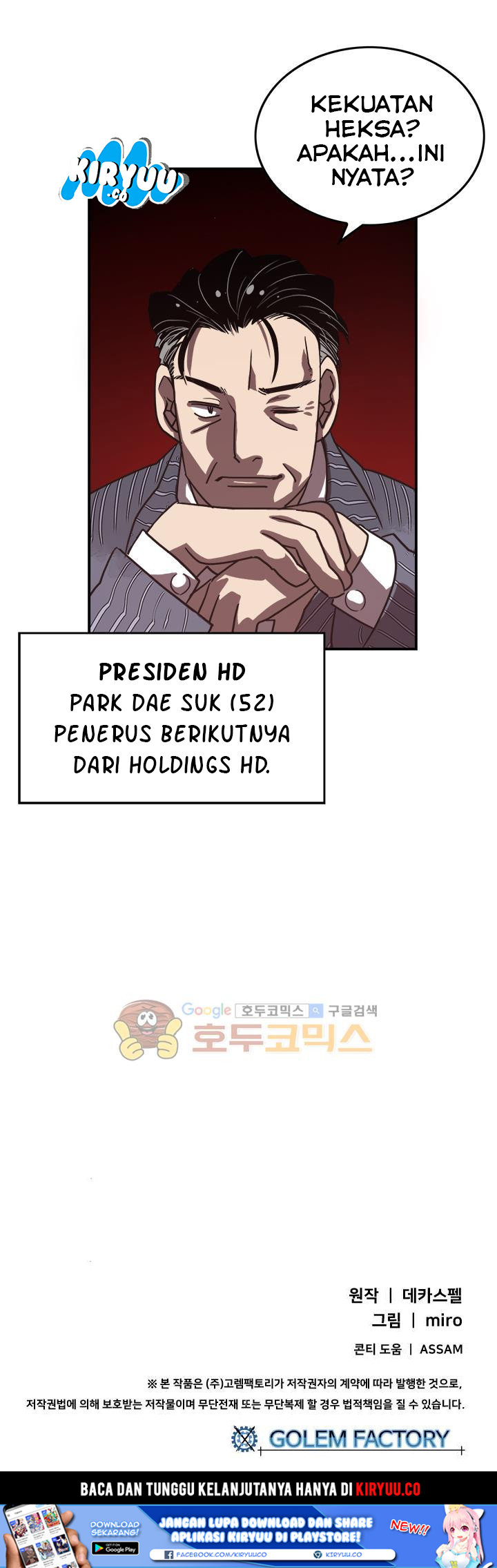 I Am The Sorcerer King chapter 18 halaman 23