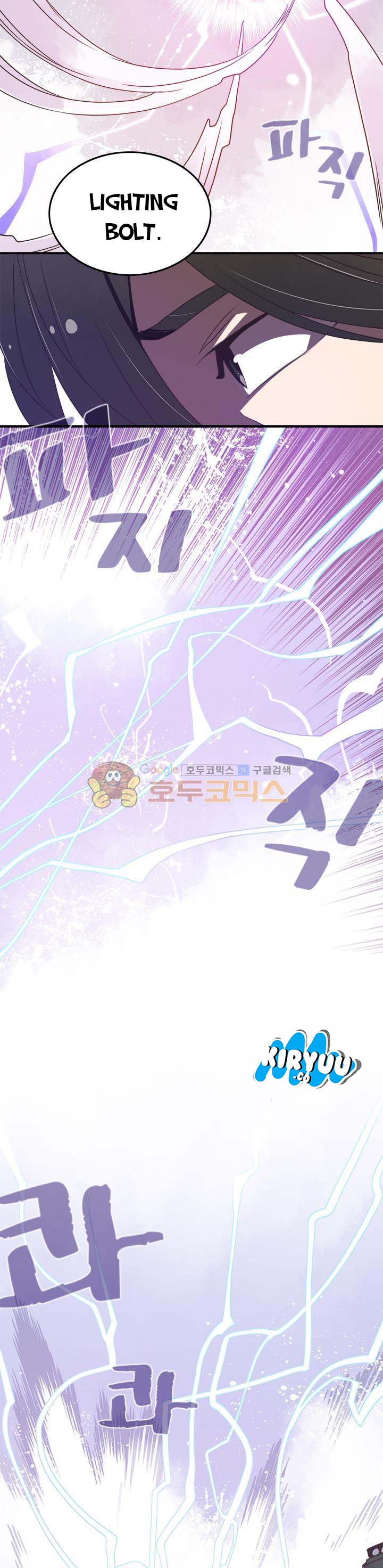 I Am The Sorcerer King chapter 19 halaman 20