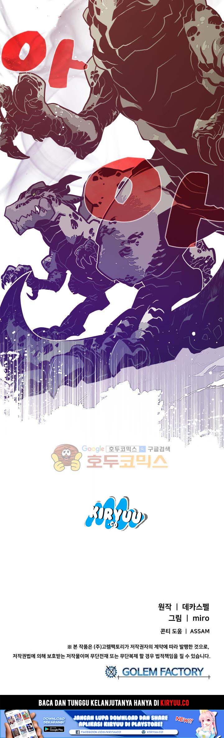 I Am The Sorcerer King chapter 20 halaman 19