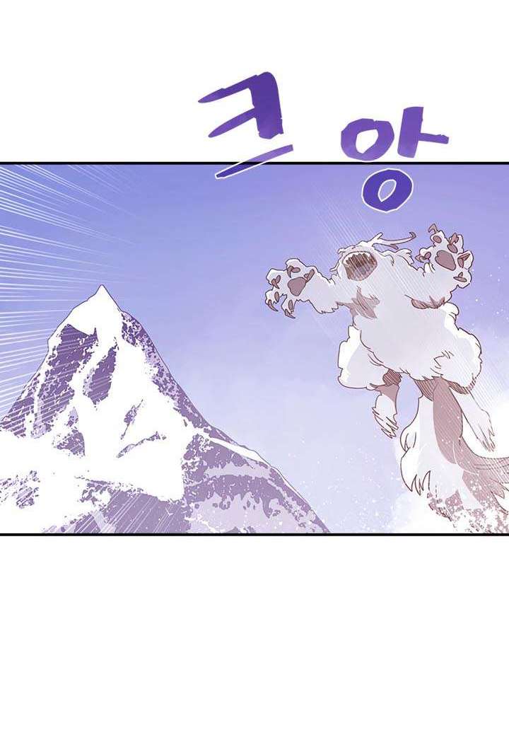 I Am The Sorcerer King chapter 29 halaman 14