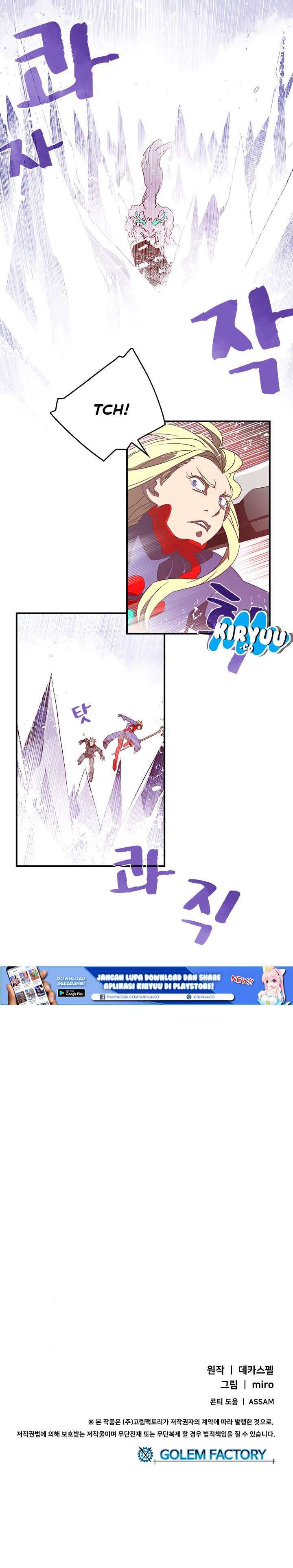 I Am The Sorcerer King chapter 29 halaman 16