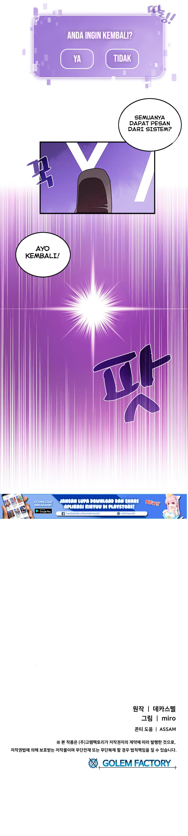 I Am The Sorcerer King chapter 30 halaman 18
