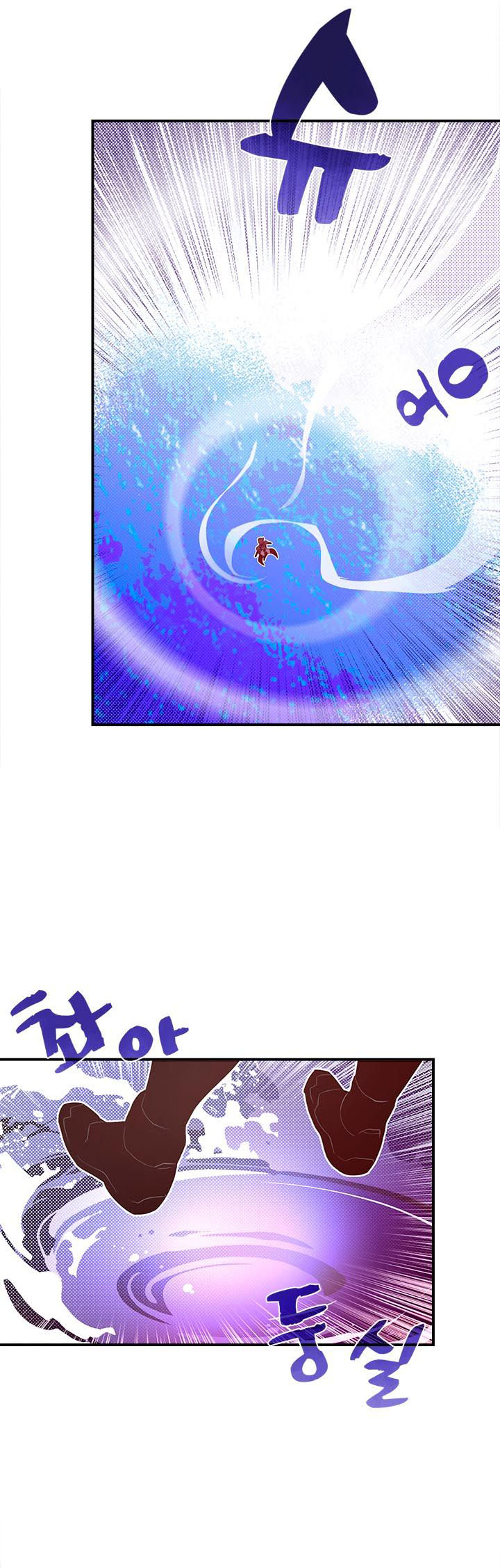 I Am The Sorcerer King chapter 42 halaman 22