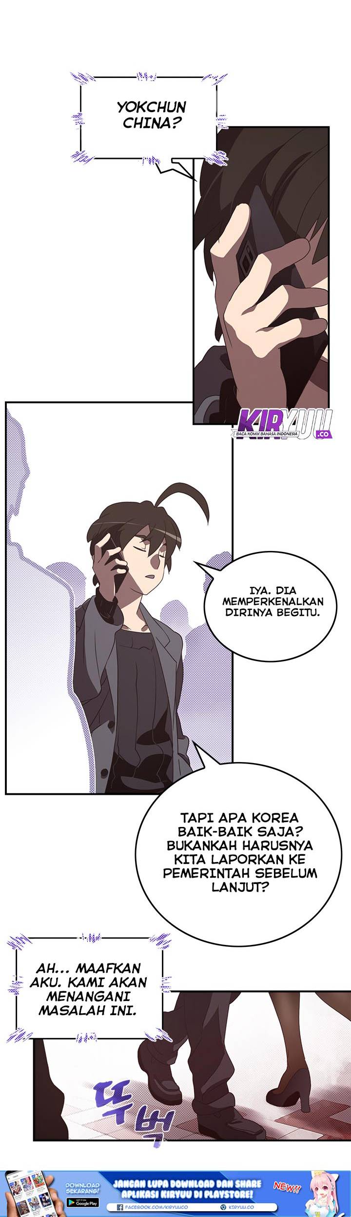 I Am The Sorcerer King chapter 49 halaman 16
