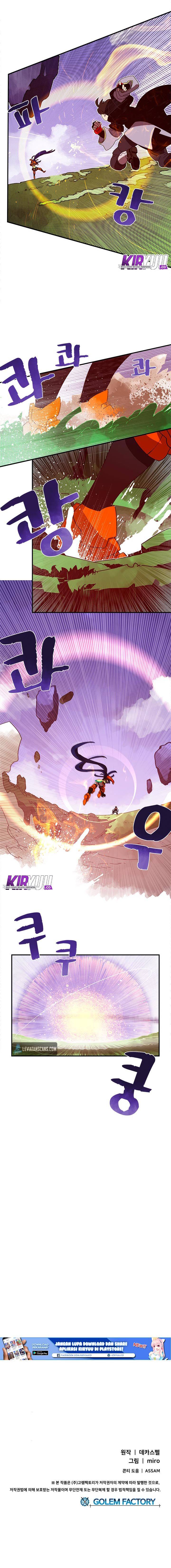 I Am The Sorcerer King chapter 50 halaman 17